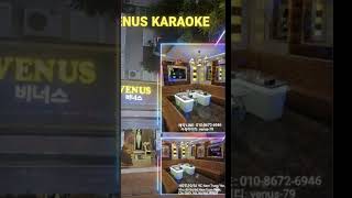 ​? 하노이 남쭝옌 핫플레이스! 비너스 가라오케 상륙 ?​