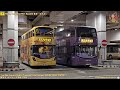飛龍騰達 Hong Kong Bus CTB 101 52101 WN4213 Kwun Tong Yue Man Square Kennedy Town 觀塘裕民�