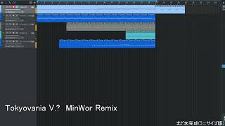 Tokyovania V.?　MinWor Remix 未完成超ミニサイズ版