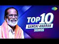 Top 10 Songs Of Gangai Amaran En Iniya Pon Nilave Chendoora Poove Siruponmani Asaiyum