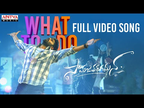 What To Do Full Video Song - Sam..