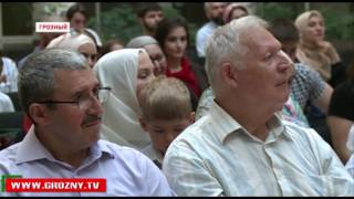 В Грозном прошел творческий вечер поэта Шамиля Арбинина 
