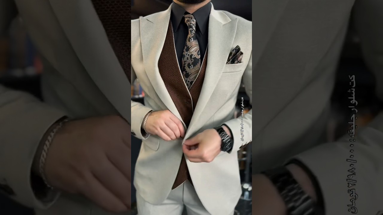 Stylish Wedding Look | Coat Pant Outfit Inspiration 2025