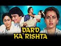 Dard Ka Rishta Sunil Dutt Superhit Hindi Movie Smita Patil Reena Roy Ashok Kumar Johny Lever