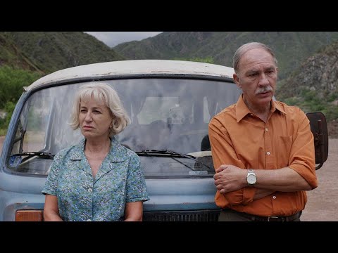 Trailer