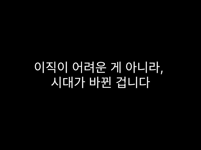 당신의사수 유튜브