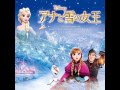 Ana to Yuki no Jouo - Kori no kokoro (Frozen Heart ...