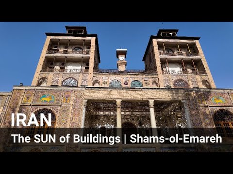 #10 The SUN of Buildings | Shams-ol-Emareh - Golestan Palace - IRAN