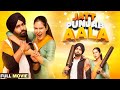 New punjabi movies 2024| Latest punjabi movies 2024 full movie | punjabi movie 2024 | New Movie 2024