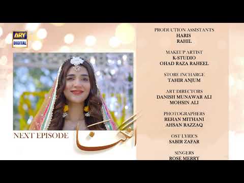 Angna Episode 2 - Teaser - ARY Digital Drama
