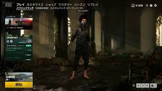 PUBG スクワット大会　Ｆカップ＠夏休み杯