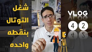 كورس اسئله انترفيو