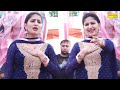 Badli Badli Sapna Chaudhary New Dj Haryanvi Dance Video Song 2024 Sonotek Punjabi