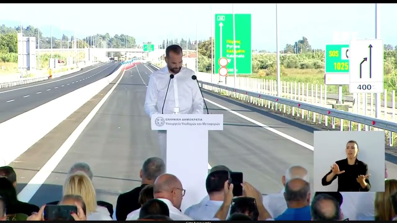 ΝΕΚΤΑΡΙΟΣ ΦΑΡΜΑΚΗΣ Ι ΕΓΚΑΙΝΙΑ ΠΑΤΡΩΝ - ΠΥΡΓΟΥ