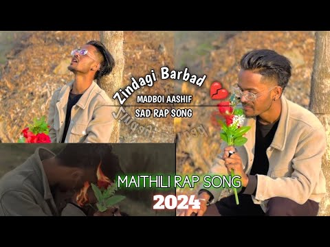 MADBOI AASHIF - ZINDAGI BARBAAD HAI  ( Official music video ) 2024 prod.@KemanMusic
