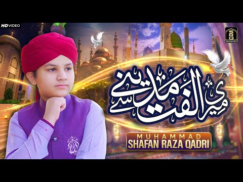 Meri Ulfat Madine Se Yunhi Nahi | Muhammad Shafan Raza Qadri | New Ramzan Naat 2023