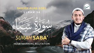Download lagu Surah Saba - Alaa Aqel | سورة سبإ | heartwarming quran recitation | Daily Recitation mp3