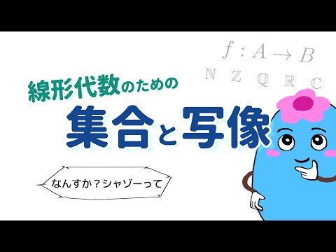 集合の部分の代数 - 定義