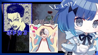 【APEX】まずは武器を拾うところから / ボドカさん、かみとさん【ぶいすぽっ！ / 紡木こかげ】