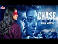 One Of The BEST Suspense Drama Movie In South Now Dubbed In Hindi Radhika Narayan Chase