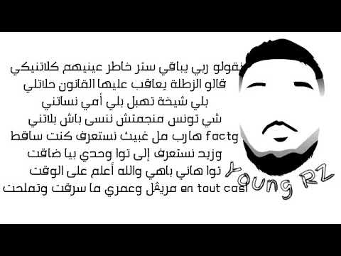 Freestyle ; Young Rz - Blingos - klay Bbj