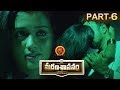 Marana Sasanam Full Movie Part 6 Prithviraj Sasi Kumar Pia Bajpai