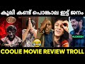 മല പോലെ വന്നത് എലിയായി പോയി Coolie Movie Review Troll 
