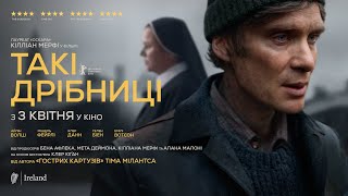ТАКІ ДРІБНИЦІ З 03 КВІТНЯ 2025 / SMALL THINGS LIKE THESE, український офіційний трейлер