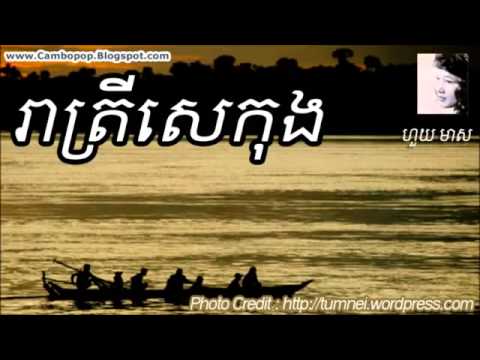 Collection of Khmer song by Huoy Meas Non stop]