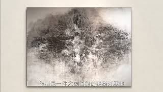 林庭玉介紹影片截圖