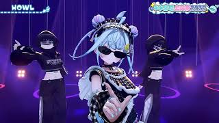Su Sings HOWL - yumu Imazu 【Su 3DLIVE BDAY 2026】