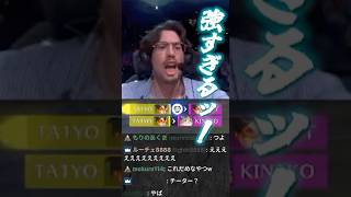 CR Reviveで仕上がり過ぎたta1yoトレーサー【 OverWatch / ta1yo 切り抜き】#short #shorts