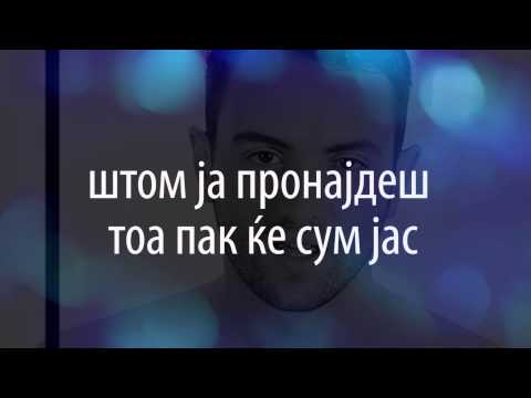 Lambe Alabakovski - Ke te cekam jas (Lyric Video)