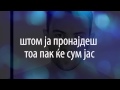 Lambe Alabakovski - Ke te cekam jas (Lyric Video ...