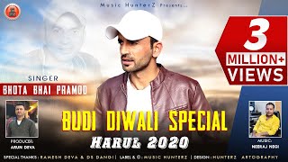 Budi Diwali Special - Harul 2020 By Bhota Bhai Pra