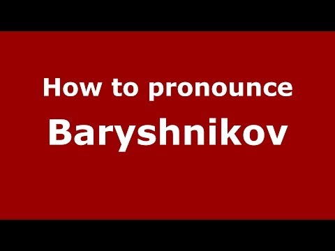 How to pronounce Baryshnikov (Russian/Russia) - PronounceNames.com