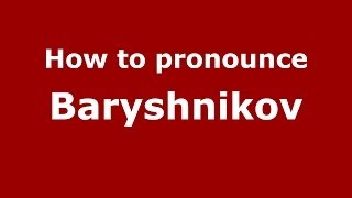 How to pronounce Baryshnikov