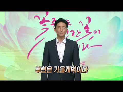 기초(숨) 수행과정