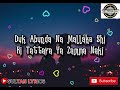 Alkawarin Aure Lyrics - Bilal Autan Mawaka Song