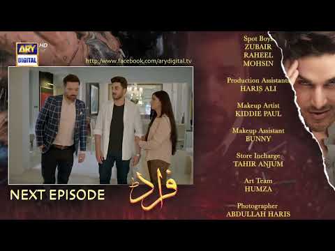 Fraud Episode 24 - Teaser -  ARY Digital Drama