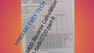 (HINDI ME) MDD Reverse Calculation IS 2720 part-8