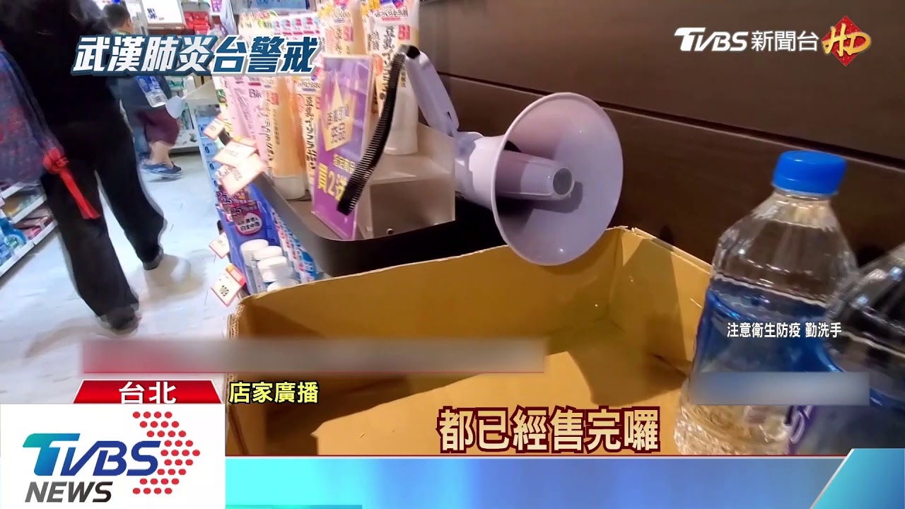 口罩補貨了!6百萬片急送超商 每人限購3片