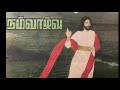 Puthiya Vanam Puthiya Bhoomi Nazarethur Nayagan Drama Memories
