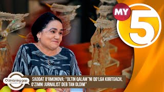 “O‘zimizning gap” Saodat Oʻrmonova:Oltin qalam”ni qoʻlga kiritgach, oʻzimni jurnalist deb tan oldim