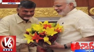 AP CM Chandrababu Meets PM Narendra Modi | Special Status for AP | Teenmaar News | V6News