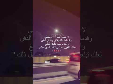 Share it with others, for the one who guides to good is like the one who does it 🤍