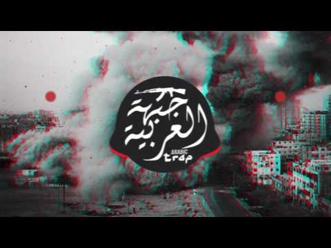 Arabian Nights #2  Middle East  Arabic Trap Mix
