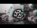 Arabian Nights 2 Middle East Arabic Trap Mix