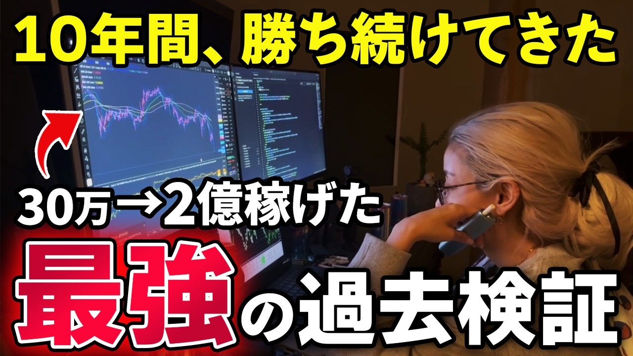 YouTubeサムネイル