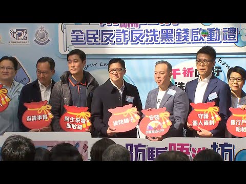 TVB晚間新聞｜2026年1月10日｜香港英文重點新聞｜ (TVB News at 7:30｜10 Jan 2026｜HONG KONG English Latest NEWS｜)